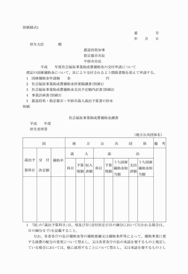 3FH00000004034-1.png