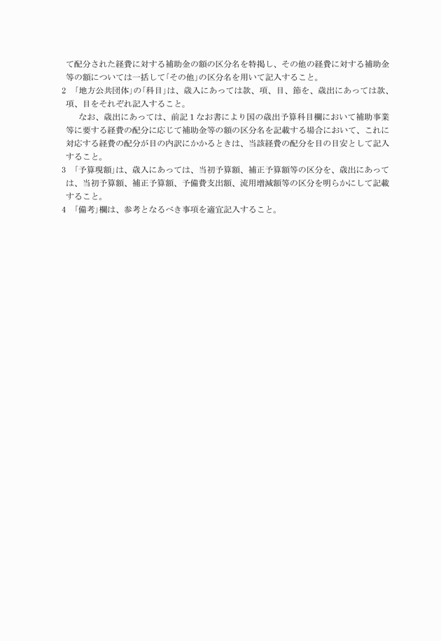 3FH00000004034-2.png
