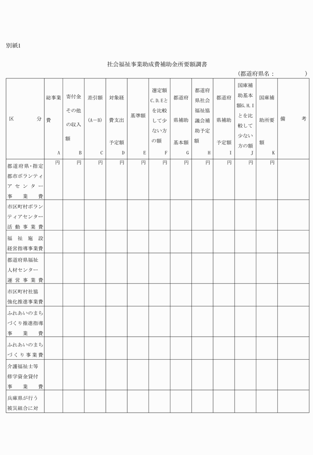 3FH00000004034-3.png