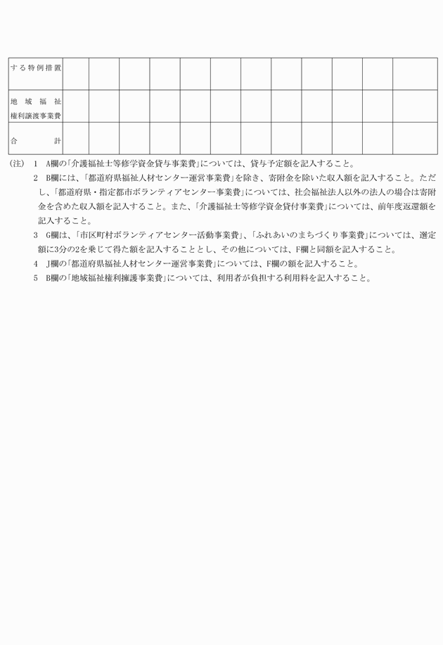 3FH00000004034-4.png