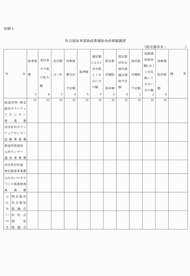 3FH00000004034-5.png