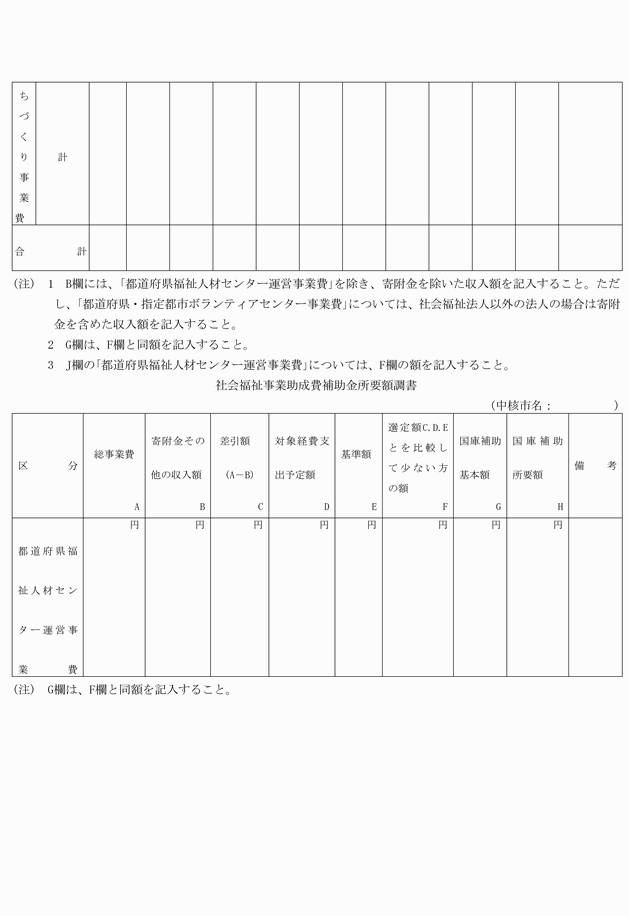 3FH00000004034-6.png