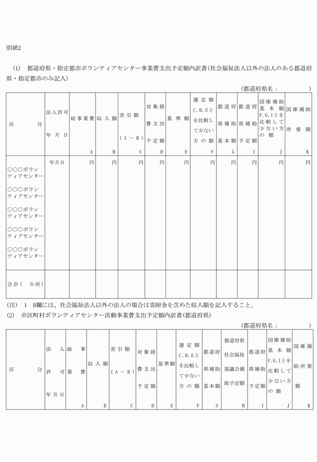 3FH00000004034-7.png