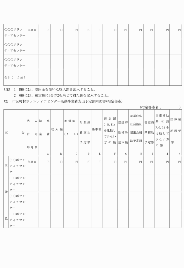 3FH00000004034-8.png