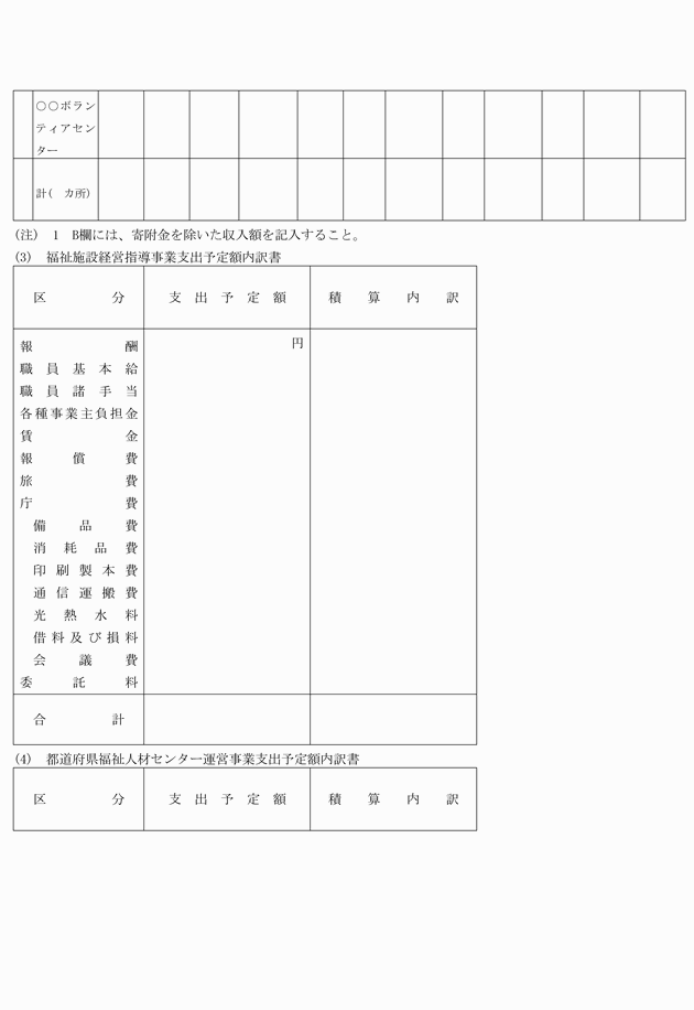 3FH00000004034-9.png