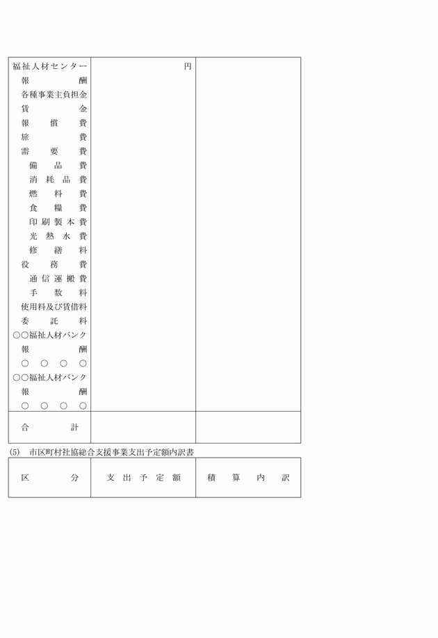 3FH00000004034-10.png