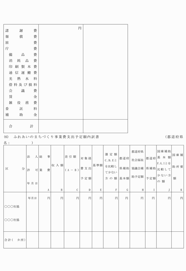 3FH00000004034-11.png