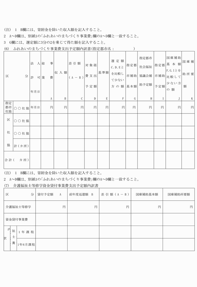 3FH00000004034-12.png