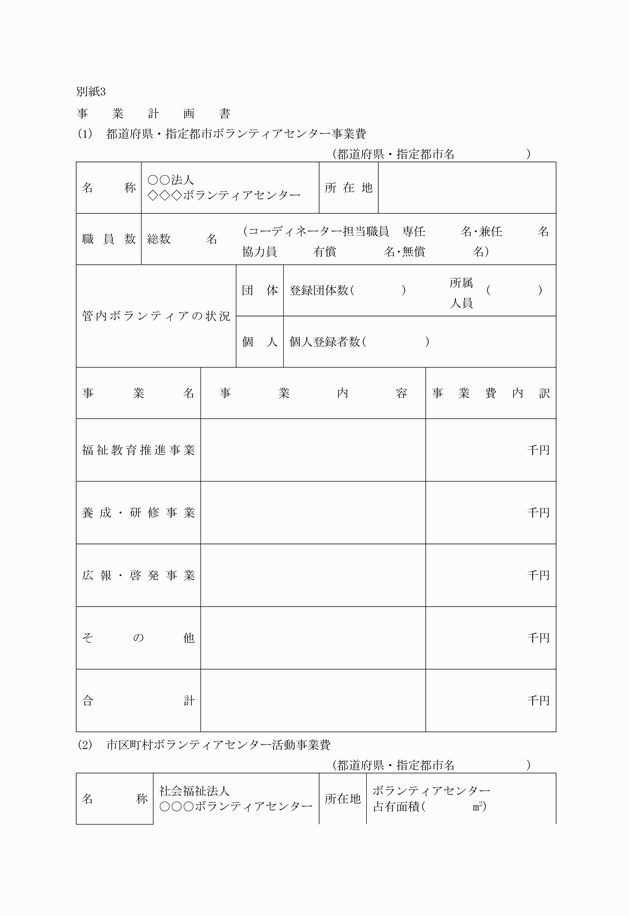 3FH00000004034-15.png