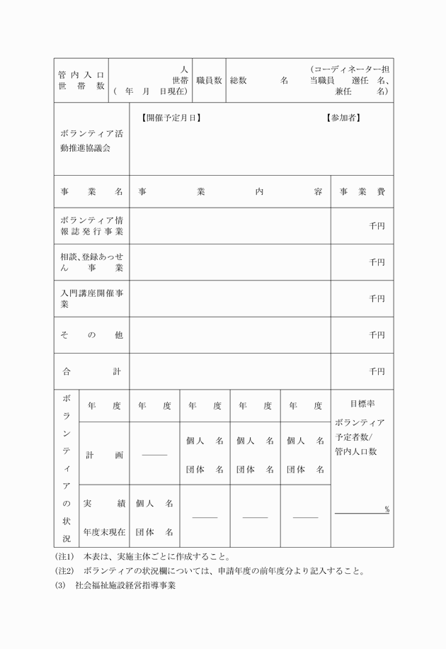 3FH00000004034-16.png