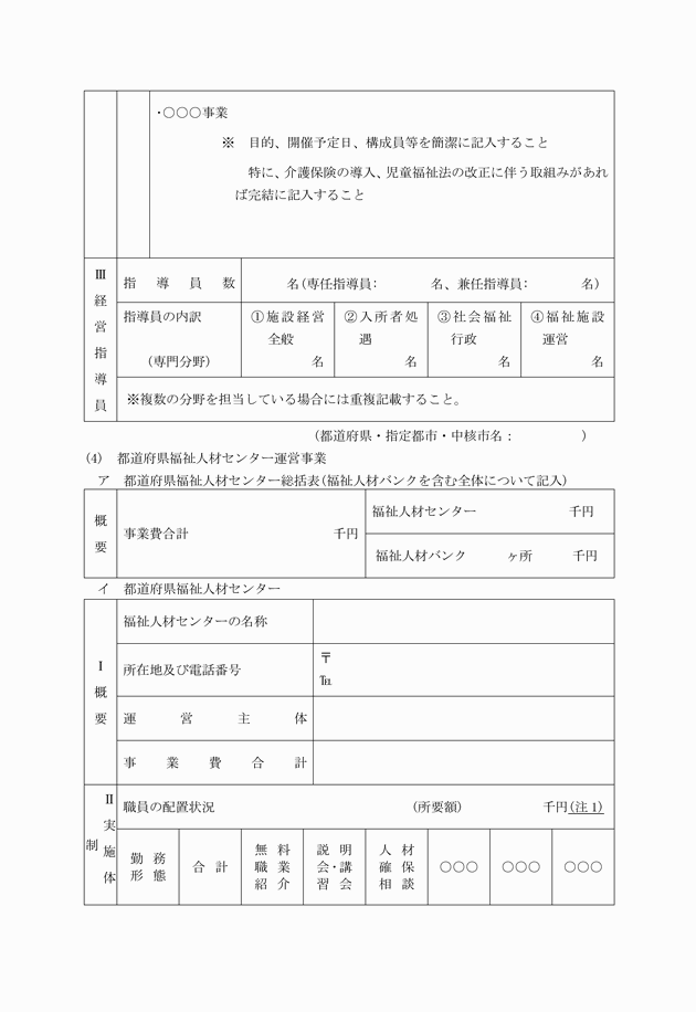 3FH00000004034-18.png