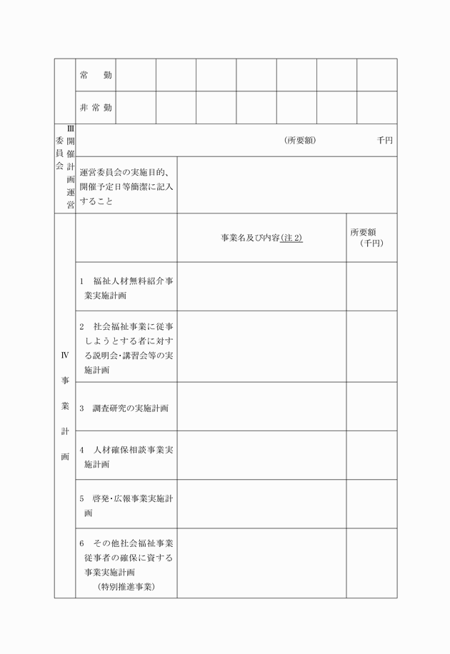 3FH00000004034-19.png