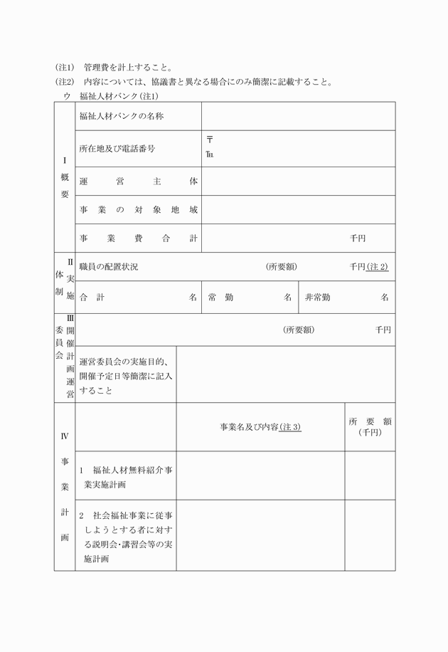 3FH00000004034-20.png