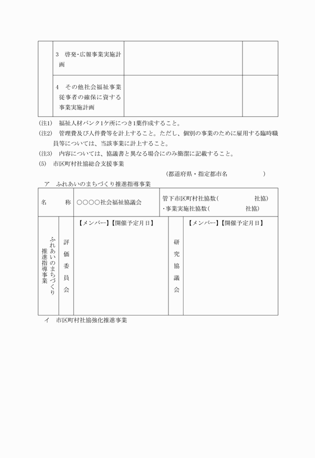 3FH00000004034-21.png