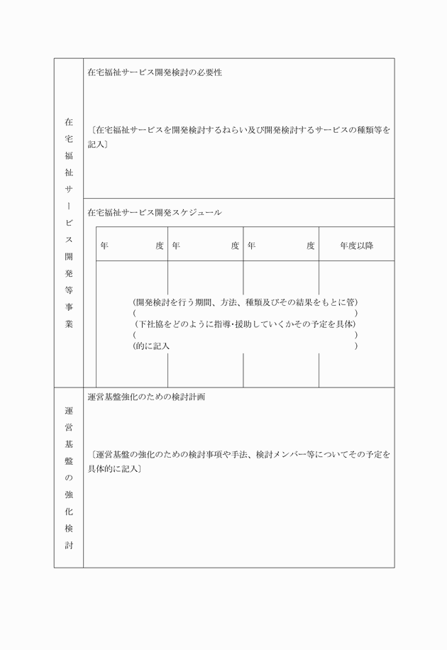 3FH00000004034-22.png