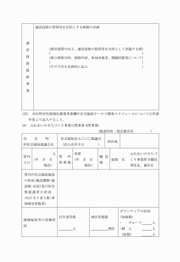 3FH00000004034-23.png