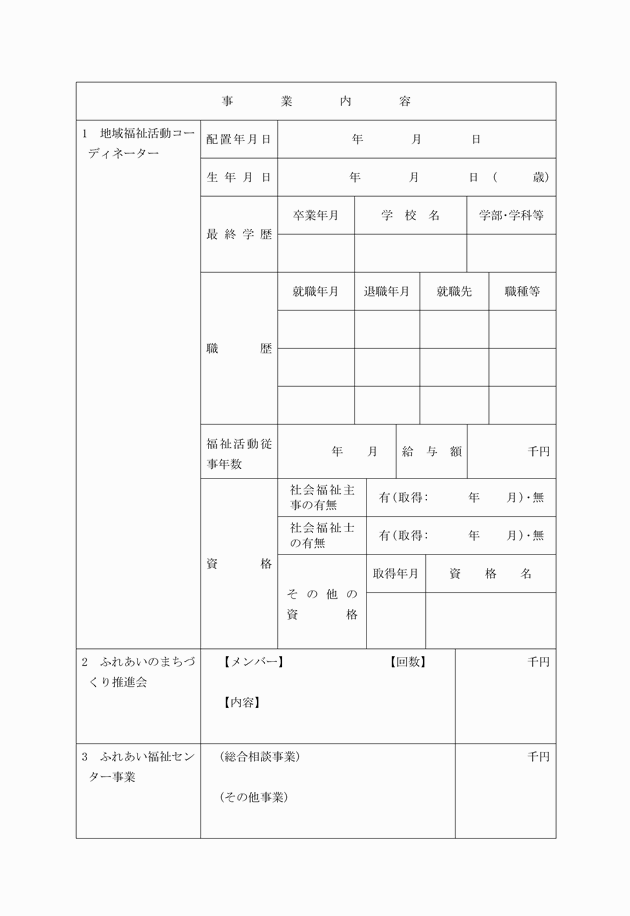 3FH00000004034-24.png