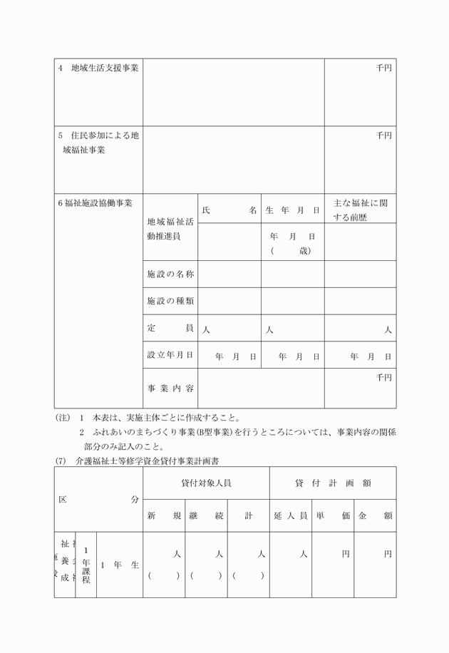 3FH00000004034-25.png