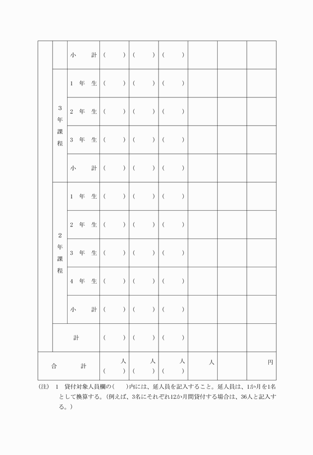 3FH00000004034-27.png