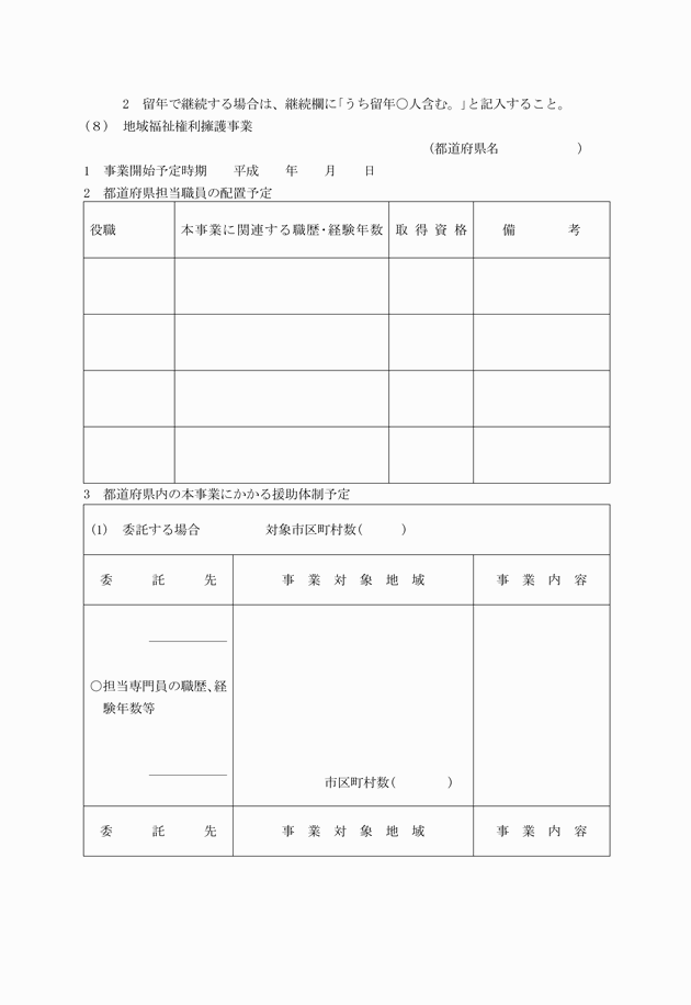 3FH00000004034-28.png