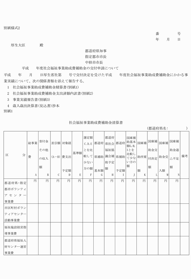 3FH00000004035-1.png