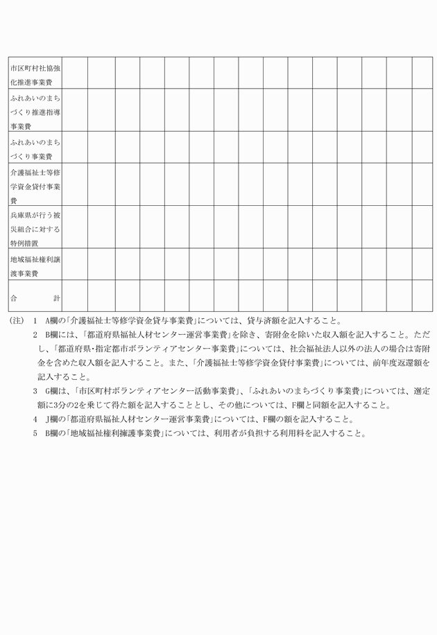 3FH00000004035-2.png