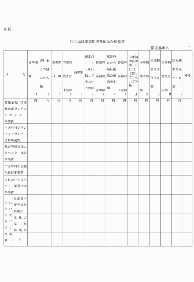 3FH00000004035-3.png