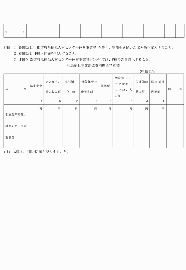 3FH00000004035-4.png