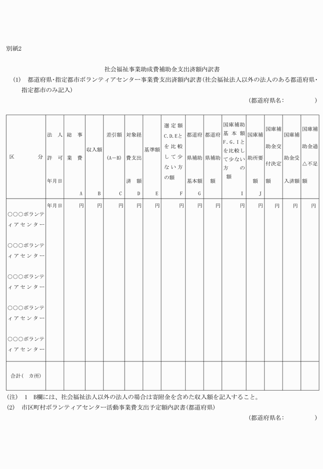3FH00000004035-5.png