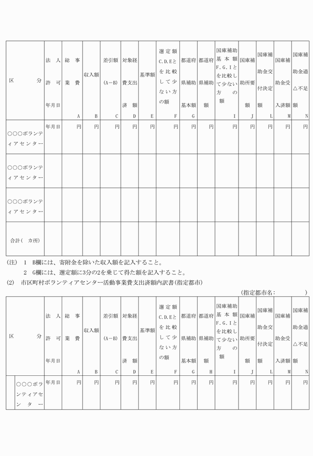 3FH00000004035-6.png