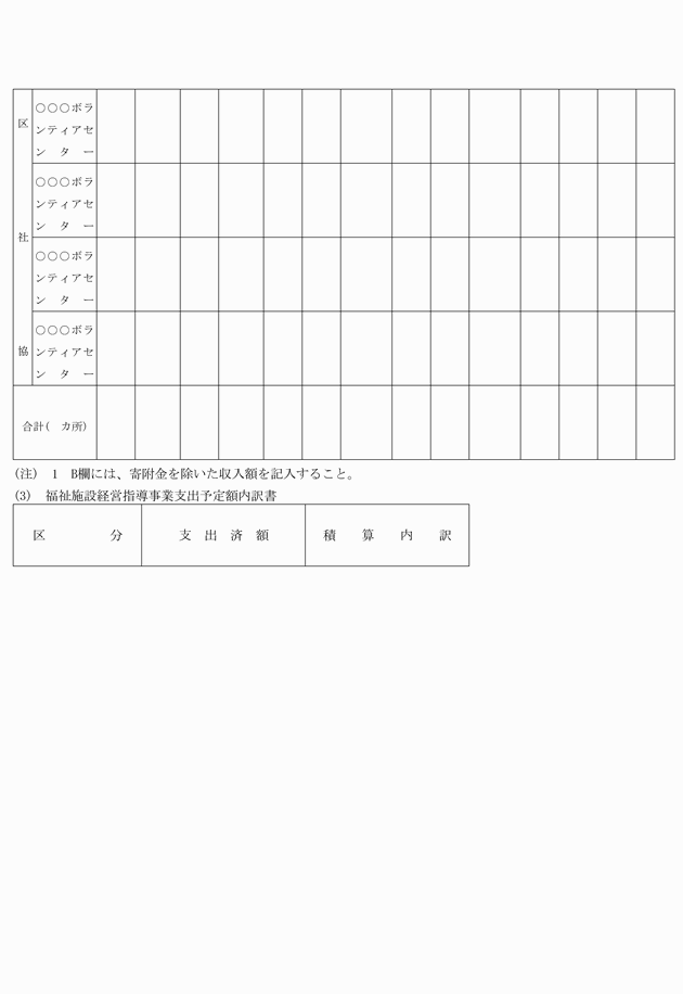 3FH00000004035-7.png