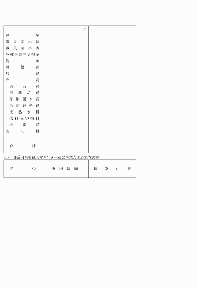 3FH00000004035-8.png
