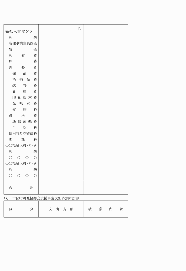 3FH00000004035-9.png