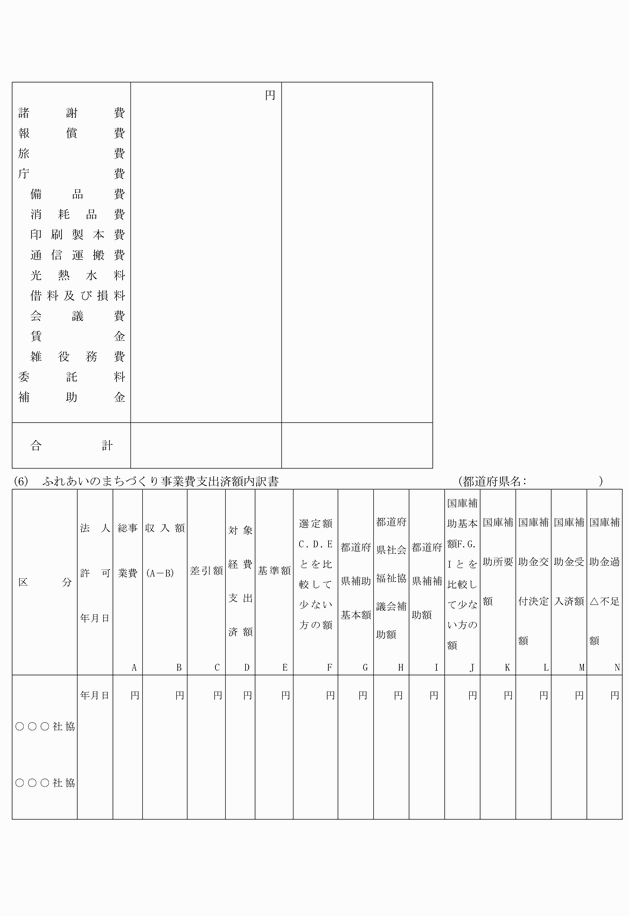 3FH00000004035-10.png
