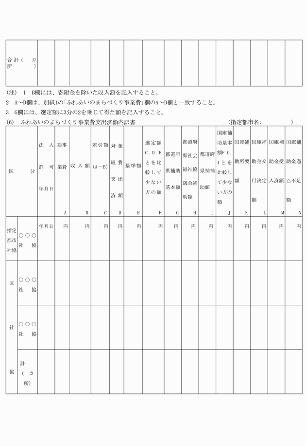 3FH00000004035-11.png