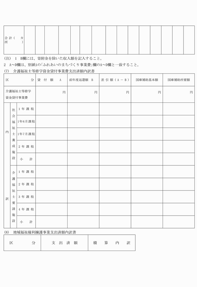 3FH00000004035-12.png