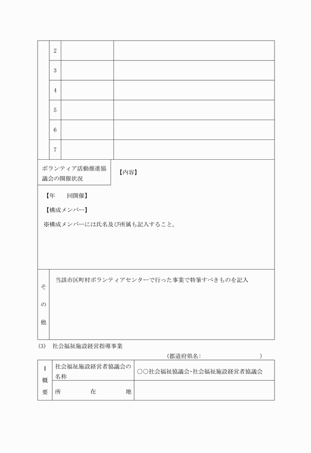3FH00000004035-17.png