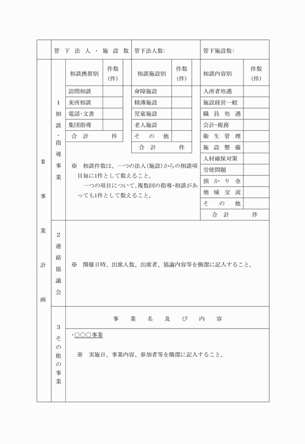 3FH00000004035-18.png