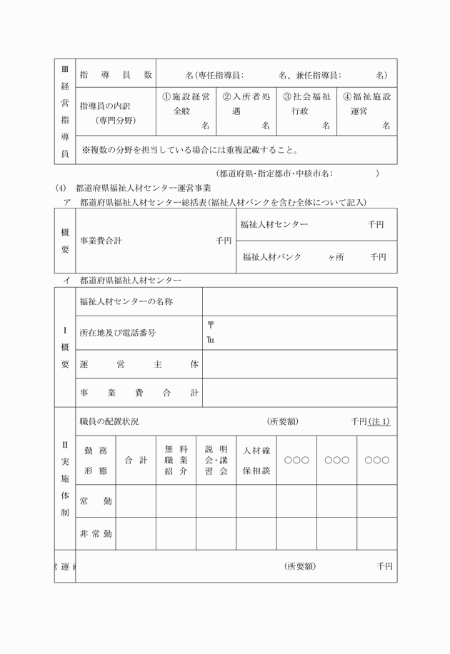 3FH00000004035-19.png