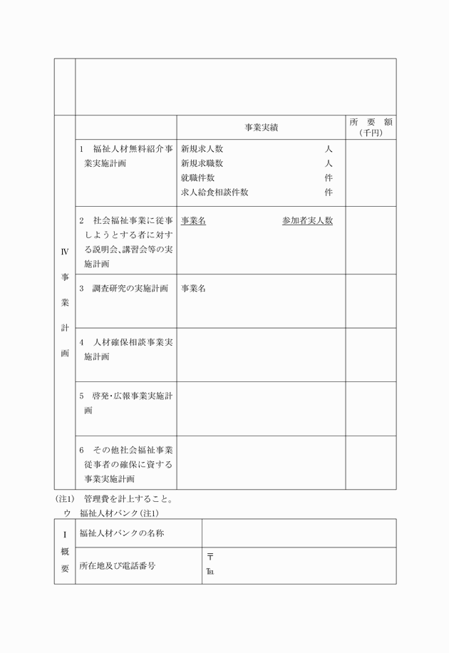 3FH00000004035-20.png