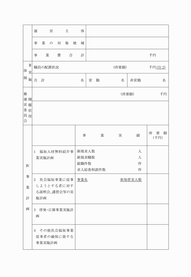 3FH00000004035-21.png