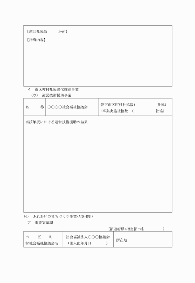3FH00000004035-24.png