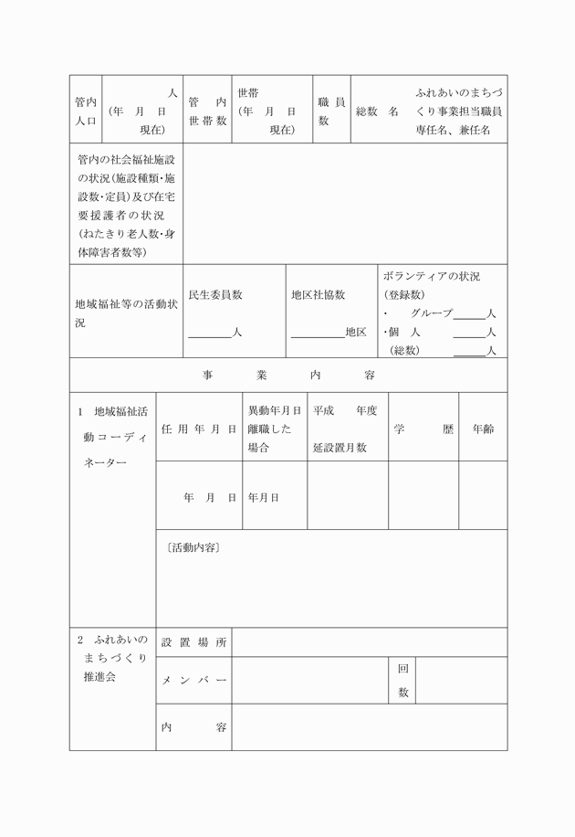 3FH00000004035-25.png