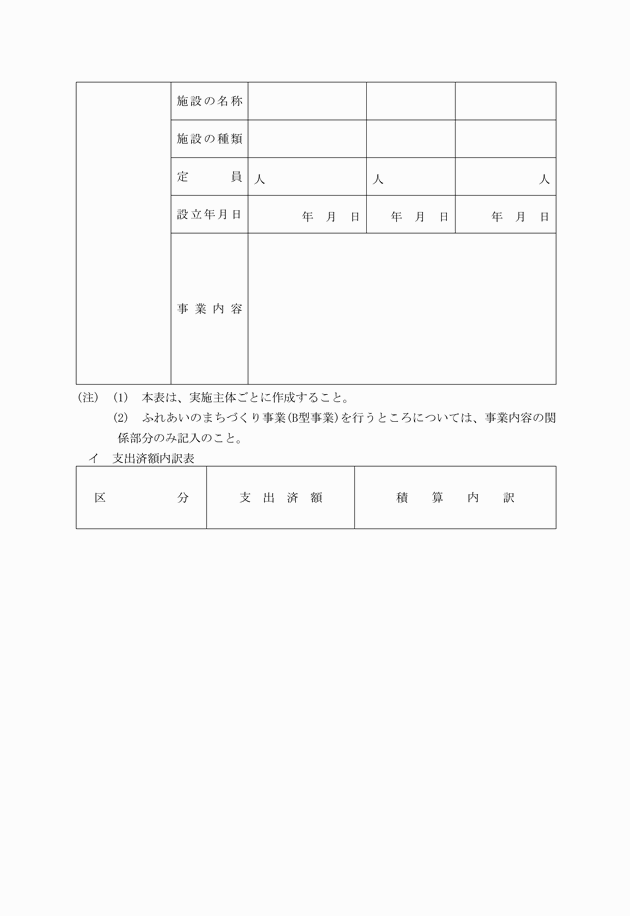 3FH00000004035-27.png