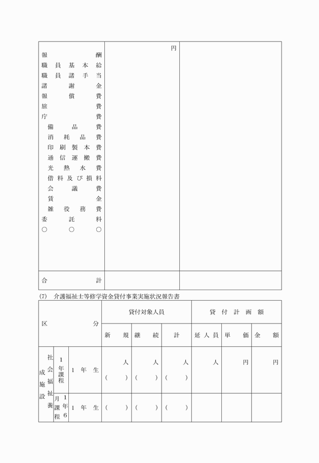 3FH00000004035-28.png