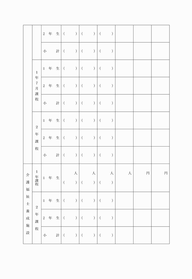 3FH00000004035-29.png