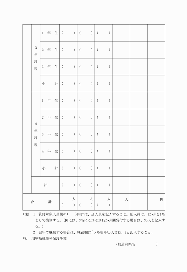 3FH00000004035-30.png