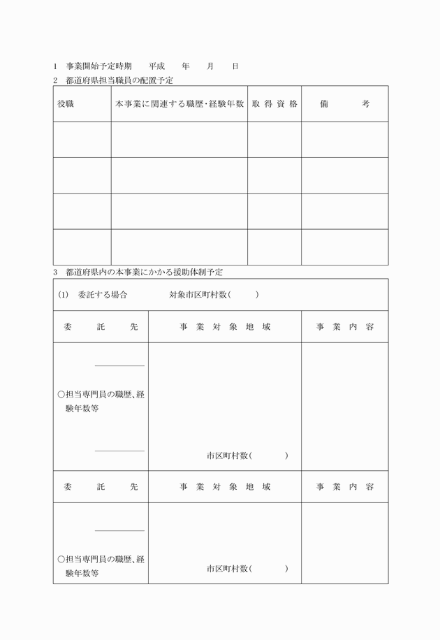 3FH00000004035-31.png