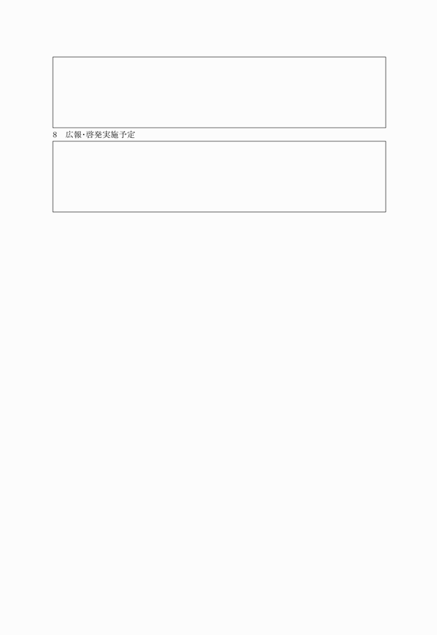 3FH00000004035-33.png