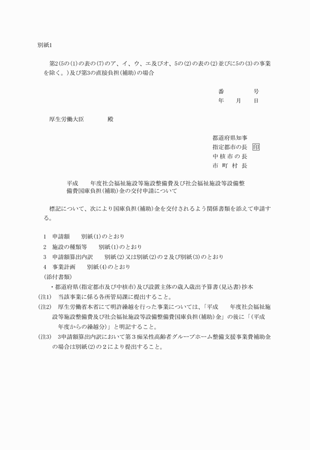 3FH00000004036-1.png